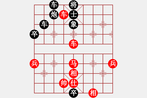 象棋棋譜圖片：中炮正馬進(jìn)中兵對鴛鴦炮5 - 步數(shù)：80 