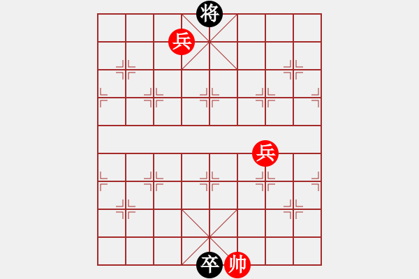 象棋棋譜圖片：發(fā)現(xiàn)巧招，化險為夷 - 步數(shù)：20 