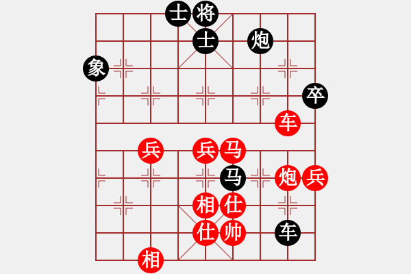 象棋棋譜圖片：山野道人(天罡)-勝-laintime(電神)紅勝飛相進(jìn)右馬對(duì)左過宮炮 - 步數(shù)：100 