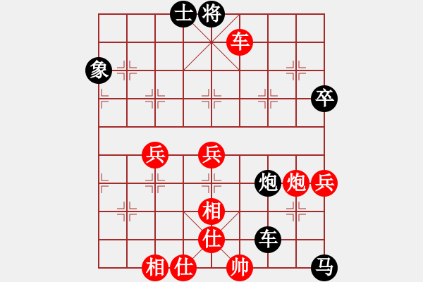 象棋棋譜圖片：山野道人(天罡)-勝-laintime(電神)紅勝飛相進(jìn)右馬對(duì)左過宮炮 - 步數(shù)：120 