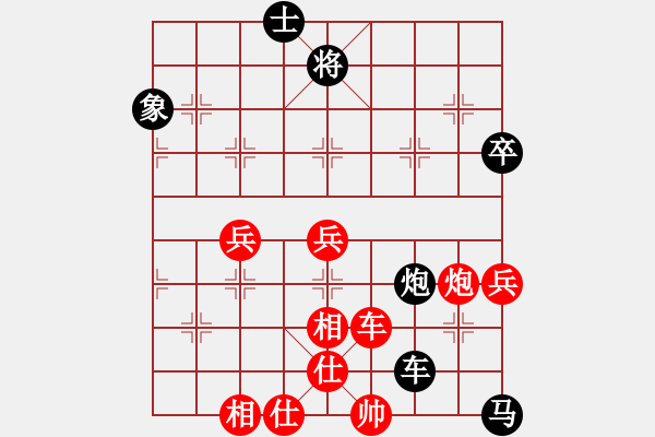 象棋棋譜圖片：山野道人(天罡)-勝-laintime(電神)紅勝飛相進(jìn)右馬對(duì)左過宮炮 - 步數(shù)：130 