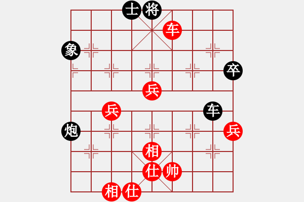 象棋棋譜圖片：山野道人(天罡)-勝-laintime(電神)紅勝飛相進(jìn)右馬對(duì)左過宮炮 - 步數(shù)：150 