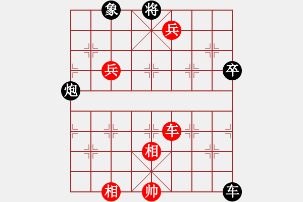 象棋棋譜圖片：山野道人(天罡)-勝-laintime(電神)紅勝飛相進(jìn)右馬對(duì)左過宮炮 - 步數(shù)：200 