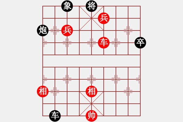 象棋棋譜圖片：山野道人(天罡)-勝-laintime(電神)紅勝飛相進(jìn)右馬對(duì)左過宮炮 - 步數(shù)：210 