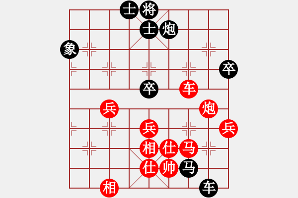 象棋棋譜圖片：山野道人(天罡)-勝-laintime(電神)紅勝飛相進(jìn)右馬對(duì)左過宮炮 - 步數(shù)：70 