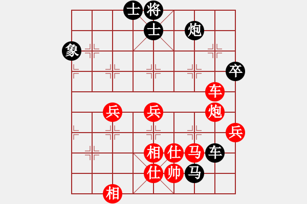 象棋棋譜圖片：山野道人(天罡)-勝-laintime(電神)紅勝飛相進(jìn)右馬對(duì)左過宮炮 - 步數(shù)：80 