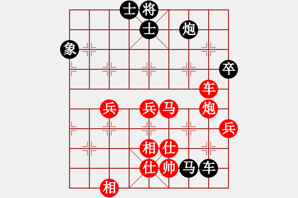 象棋棋譜圖片：山野道人(天罡)-勝-laintime(電神)紅勝飛相進(jìn)右馬對(duì)左過宮炮 - 步數(shù)：90 