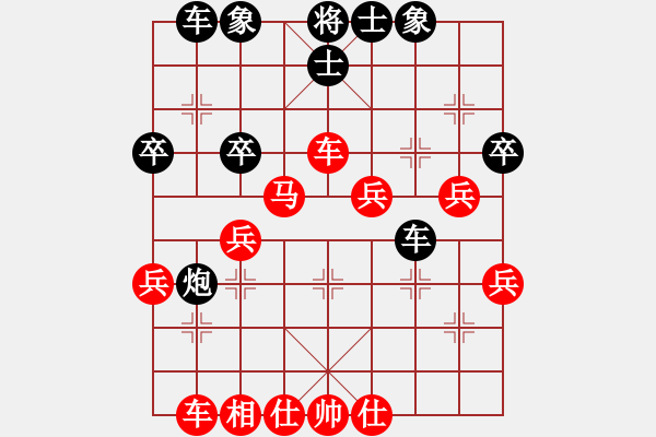 象棋棋譜圖片：c3.1.....m7.8 - 步數(shù)：40 