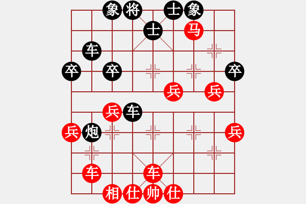 象棋棋譜圖片：c3.1.....m7.8 - 步數(shù)：50 