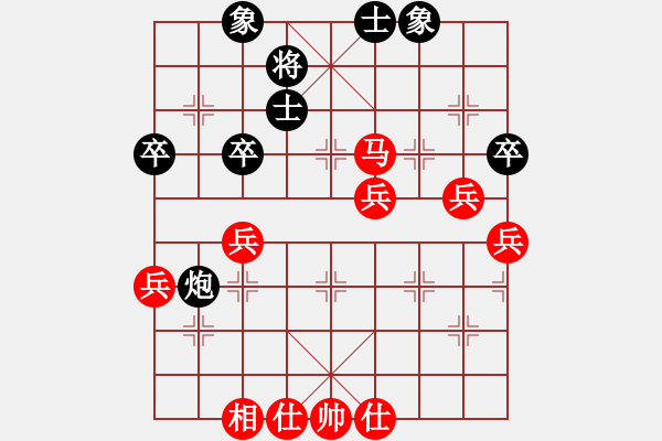 象棋棋譜圖片：c3.1.....m7.8 - 步數(shù)：59 