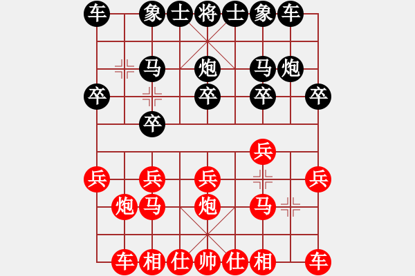 象棋棋谱图片：黄光颖 先和 金松 - 步数：10 