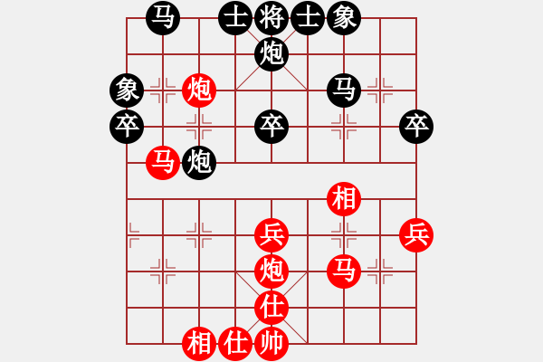 象棋棋谱图片：黄光颖 先和 金松 - 步数：40 