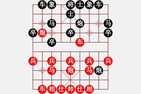 象棋棋谱图片：第四轮4台 山东赵勇霖先胜江西张飞象 - 步数：20 