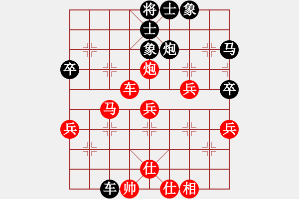 象棋棋谱图片：第四轮4台 山东赵勇霖先胜江西张飞象 - 步数：50 