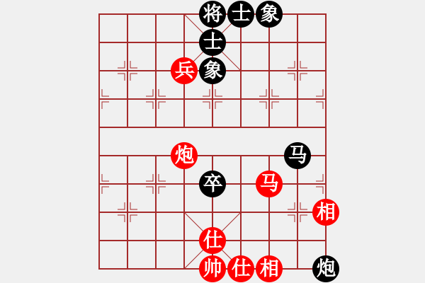 象棋棋譜圖片：戰(zhàn)車二號(8段)-和-丹青(8段) - 步數(shù)：100 