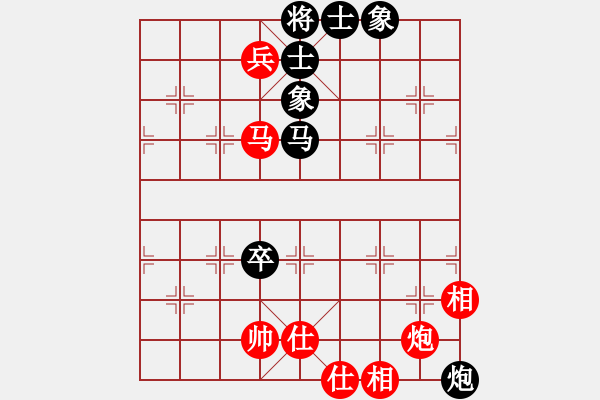 象棋棋譜圖片：戰(zhàn)車二號(8段)-和-丹青(8段) - 步數(shù)：140 