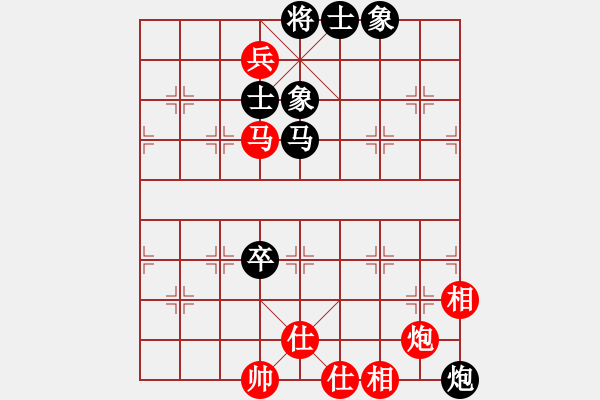 象棋棋譜圖片：戰(zhàn)車二號(8段)-和-丹青(8段) - 步數(shù)：150 