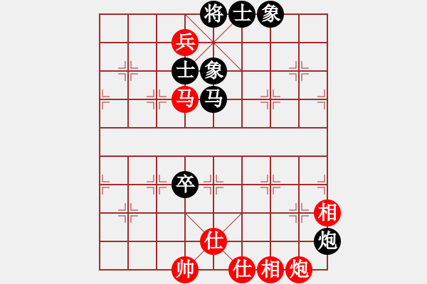 象棋棋譜圖片：戰(zhàn)車二號(8段)-和-丹青(8段) - 步數(shù)：160 