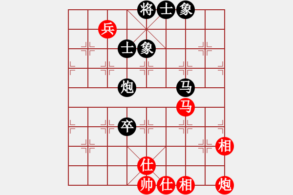 象棋棋譜圖片：戰(zhàn)車二號(8段)-和-丹青(8段) - 步數(shù)：176 