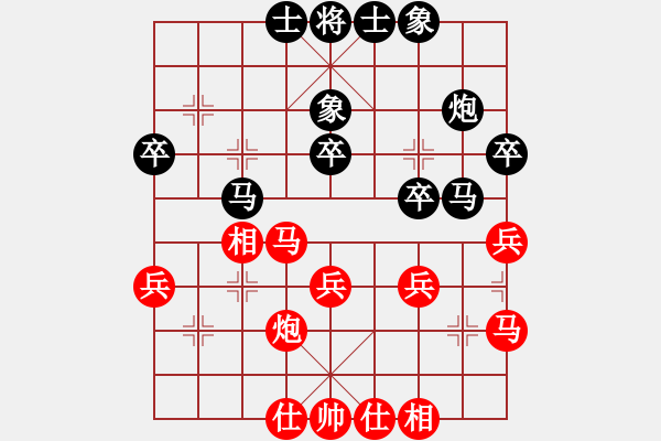 象棋棋譜圖片：戰(zhàn)車二號(8段)-和-丹青(8段) - 步數(shù)：30 