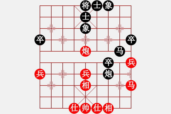 象棋棋譜圖片：戰(zhàn)車二號(8段)-和-丹青(8段) - 步數(shù)：40 