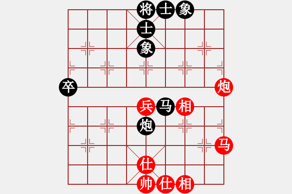 象棋棋譜圖片：戰(zhàn)車二號(8段)-和-丹青(8段) - 步數(shù)：50 