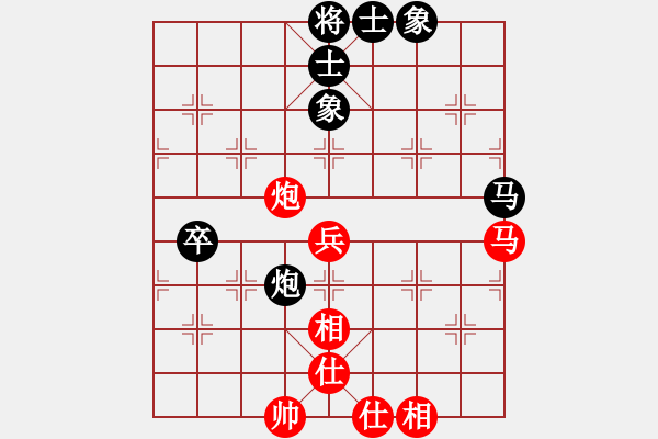 象棋棋譜圖片：戰(zhàn)車二號(8段)-和-丹青(8段) - 步數(shù)：60 