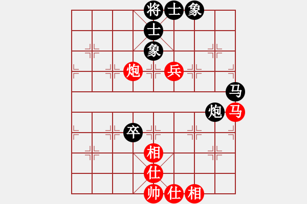 象棋棋譜圖片：戰(zhàn)車二號(8段)-和-丹青(8段) - 步數(shù)：70 