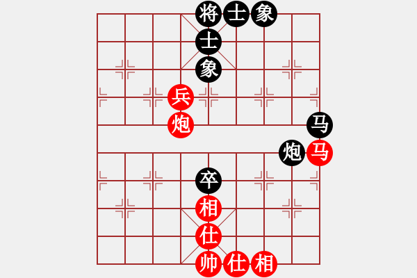 象棋棋譜圖片：戰(zhàn)車二號(8段)-和-丹青(8段) - 步數(shù)：80 