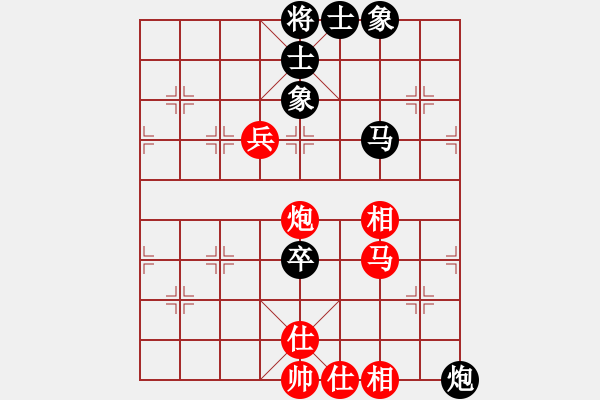 象棋棋譜圖片：戰(zhàn)車二號(8段)-和-丹青(8段) - 步數(shù)：90 