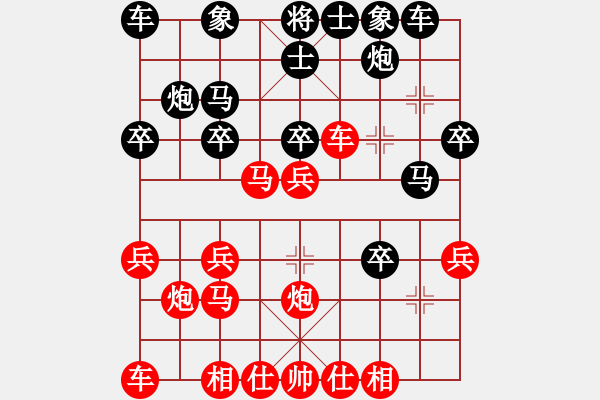 象棋棋譜圖片：中炮過(guò)河車七路馬對(duì)屏風(fēng)馬  (牛頭滾）  磨棋石塊(5f)-負(fù)-北極新奇兵(9星) - 步數(shù)：30 