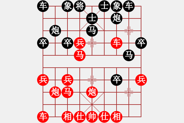 象棋棋譜圖片：中炮過(guò)河車七路馬對(duì)屏風(fēng)馬  (牛頭滾）  磨棋石塊(5f)-負(fù)-北極新奇兵(9星) - 步數(shù)：40 