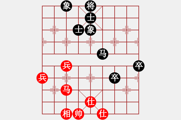 象棋棋譜圖片：中炮過(guò)河車七路馬對(duì)屏風(fēng)馬  (牛頭滾）  磨棋石塊(5f)-負(fù)-北極新奇兵(9星) - 步數(shù)：90 