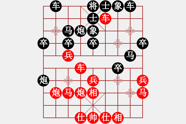 象棋棋譜圖片：康來春 先勝 王石 - 步數(shù)：30 