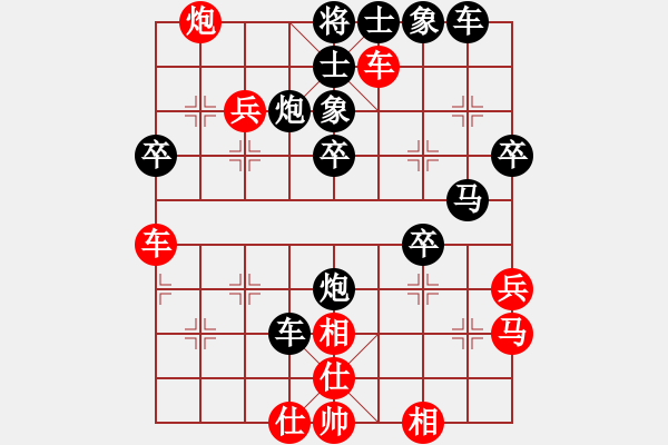 象棋棋譜圖片：康來春 先勝 王石 - 步數(shù)：40 