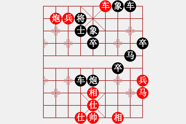 象棋棋譜圖片：康來春 先勝 王石 - 步數(shù)：53 