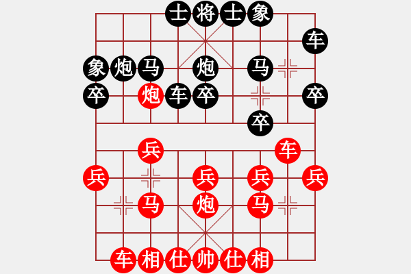 象棋棋譜圖片：雪域高原(2段)-勝-天正胡一刀(3段) - 步數(shù)：20 