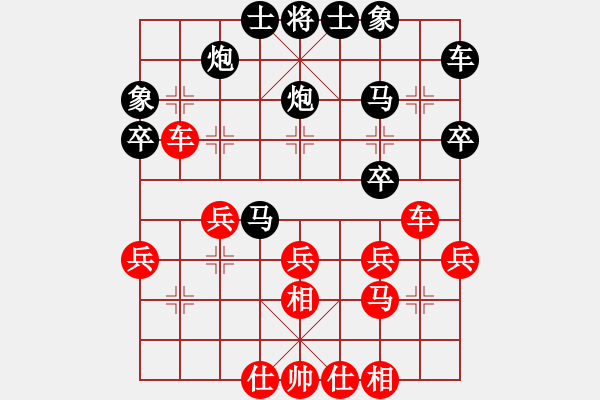 象棋棋譜圖片：雪域高原(2段)-勝-天正胡一刀(3段) - 步數(shù)：30 