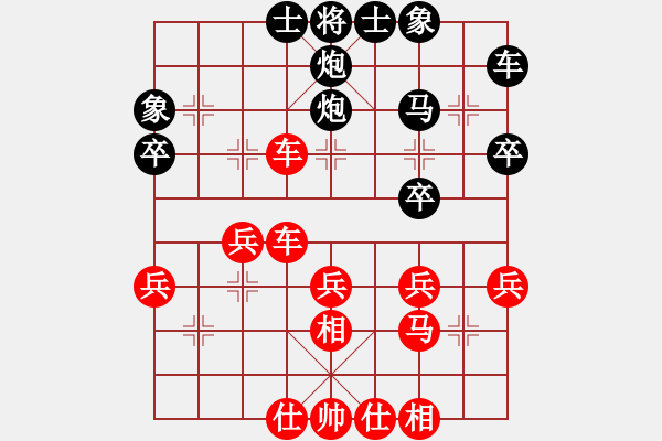 象棋棋譜圖片：雪域高原(2段)-勝-天正胡一刀(3段) - 步數(shù)：33 