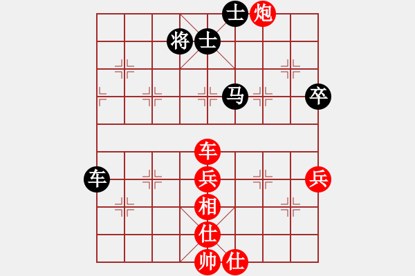 象棋棋譜圖片：廖建波 先和 徐一帆 - 步數(shù)：100 