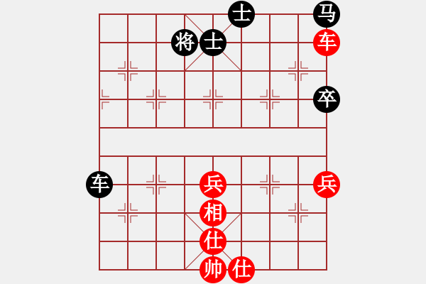 象棋棋譜圖片：廖建波 先和 徐一帆 - 步數(shù)：109 