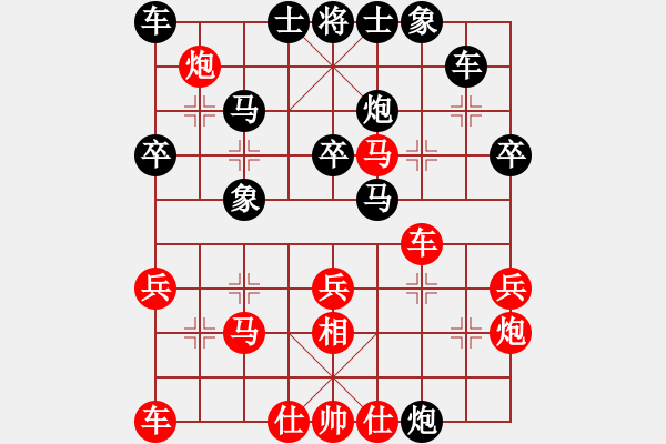 象棋棋譜圖片：廖建波 先和 徐一帆 - 步數(shù)：30 