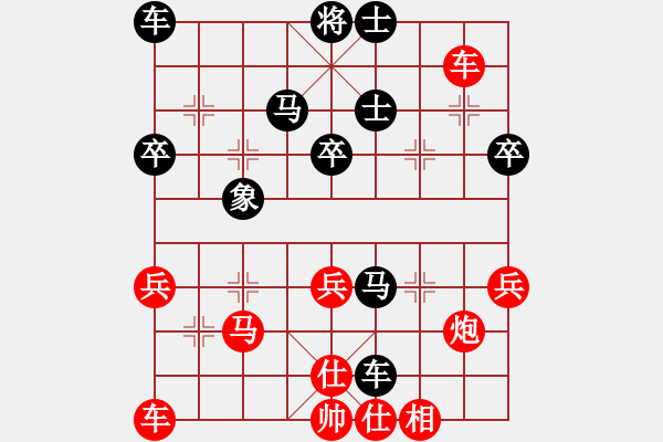 象棋棋譜圖片：廖建波 先和 徐一帆 - 步數(shù)：50 