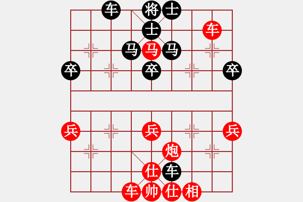 象棋棋譜圖片：廖建波 先和 徐一帆 - 步數(shù)：60 