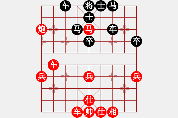 象棋棋譜圖片：廖建波 先和 徐一帆 - 步數(shù)：70 