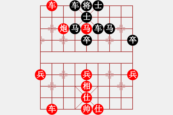 象棋棋譜圖片：廖建波 先和 徐一帆 - 步數(shù)：80 