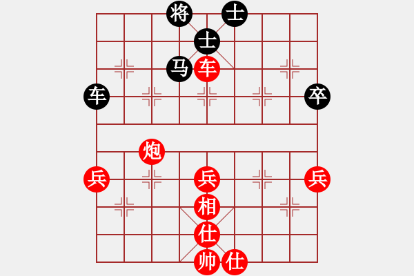 象棋棋譜圖片：廖建波 先和 徐一帆 - 步數(shù)：90 