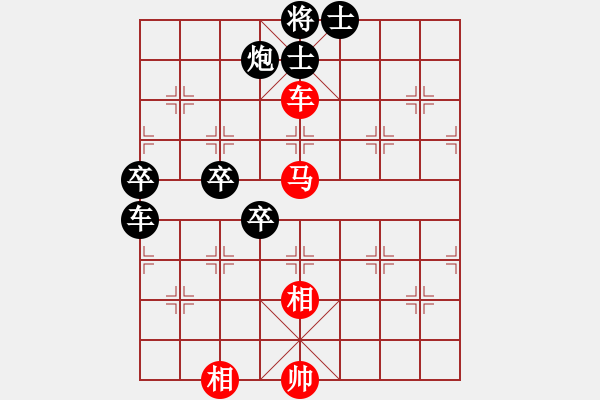 象棋棋譜圖片：第58局 車馬雙相巧勝車炮卒雙士 - 步數(shù)：0 