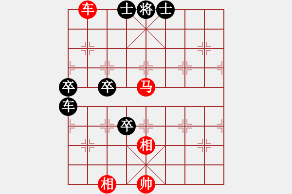 象棋棋譜圖片：第58局 車馬雙相巧勝車炮卒雙士 - 步數(shù)：10 