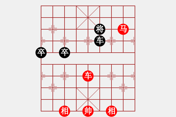 象棋棋譜圖片：第58局 車馬雙相巧勝車炮卒雙士 - 步數(shù)：30 